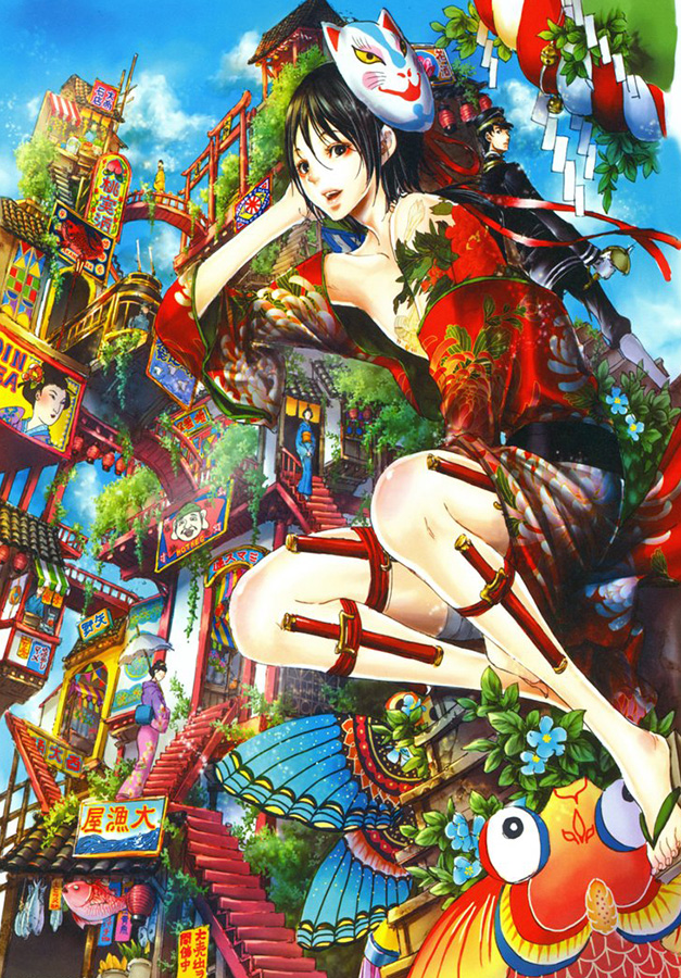 Adekan visual 13