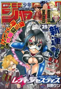 Lady justice ogino prov.