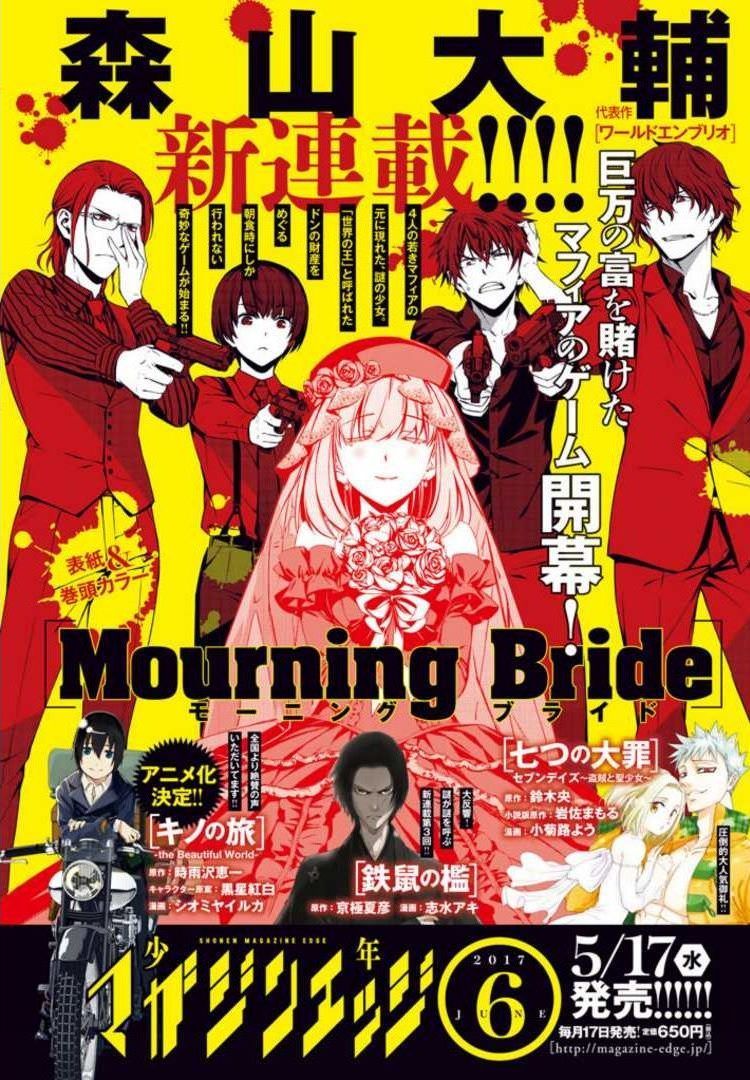 Mourning blade prov jp