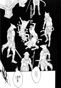 Wananaku kiba no daria