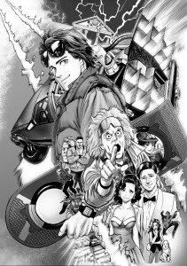 Back to the future manga visual