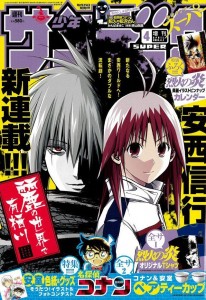 Uruha no sekai de arisugawa visual prov