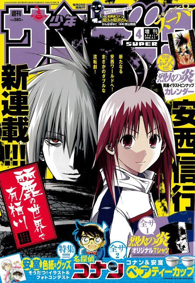 Uruha no sekai de arisugawa visual prov