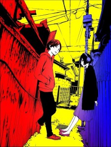 Hiru 2 visual 1