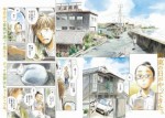 Neko ga nishimukya visual.