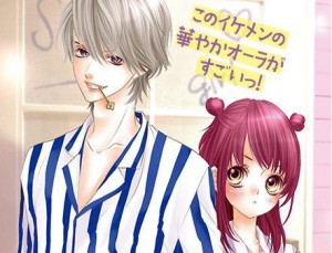 Wake_Atte_Kino_Ubawaremashita_annonce