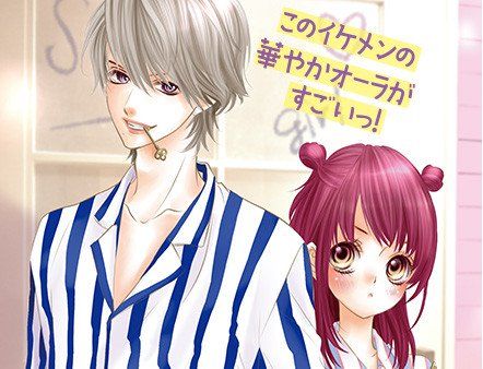 Wake_Atte_Kino_Ubawaremashita_annonce