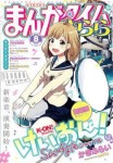 K on shuffle magazine