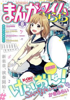K on shuffle magazine