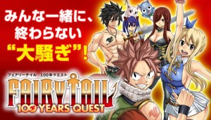 Fairy tail 100 years quest
