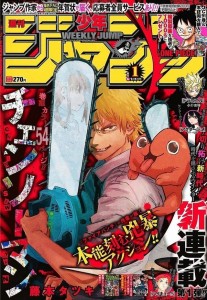 Chainsaw man shonen jump