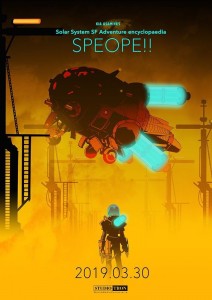 Speope kia asamiya visual 1