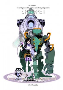 Speope visual 3