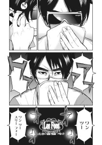 Denjin illust 2 jp
