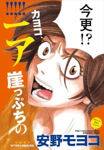 Ato happy mania visual prov