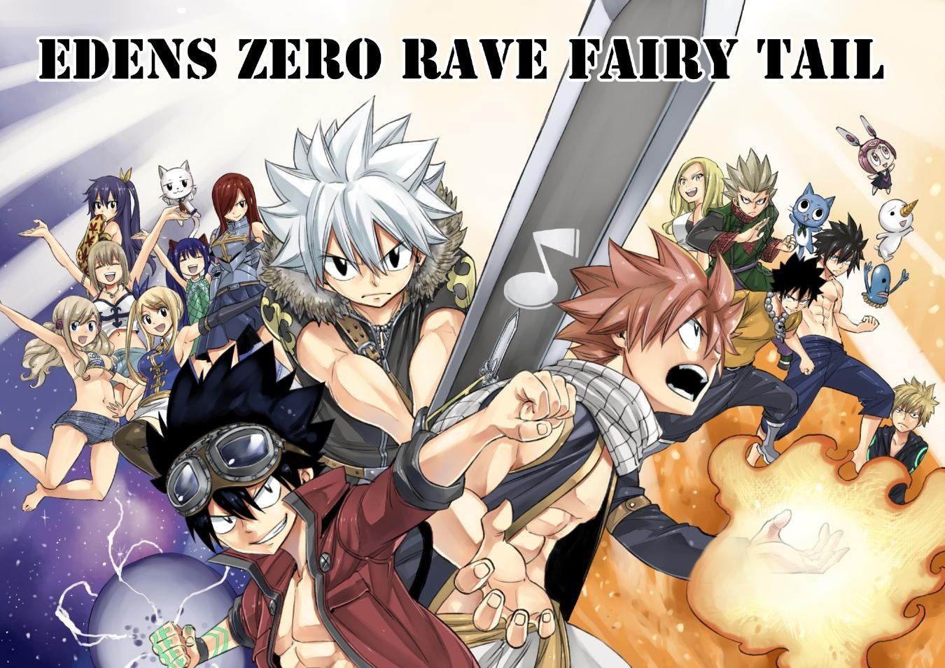 Heros annonce visual