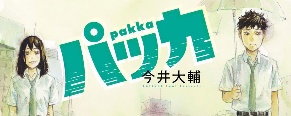 Pakka visual prov