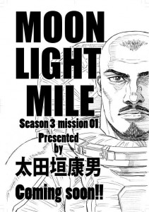 Moonlight_Mile reprise