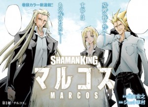 Shaman King Marcos page couleur