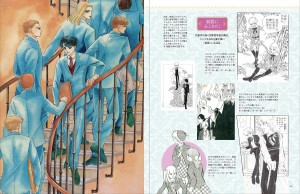 Hagio Moto Sakuga no Himitsu 2
