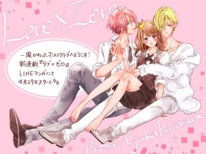 Love X Zero annonce