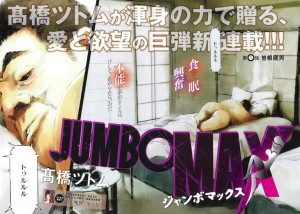JUMBO MAX color