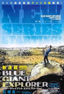 Blue Giant Explorer color