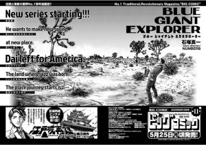 Blue Giant Explorer teasing