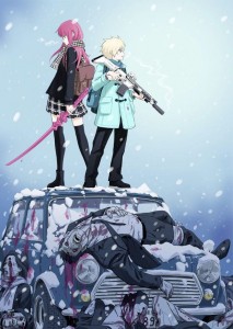 SHIKABANE GATANA Visual 1