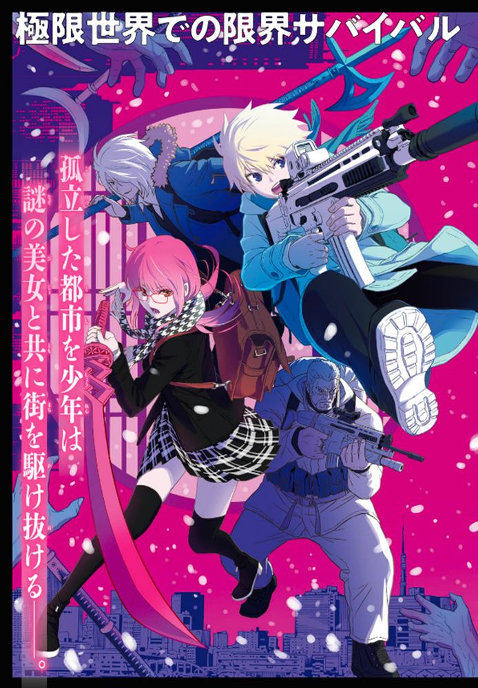 Shikabane_Gatana visuel jp
