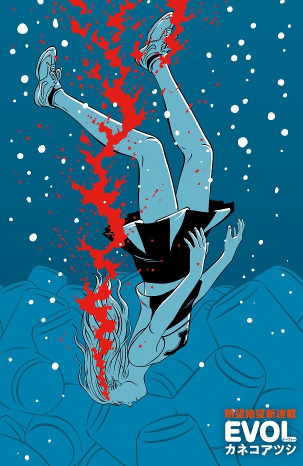 Evol visual 1
