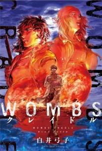 Wombs_Cradle_visual_1