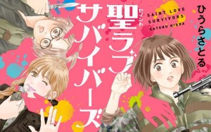 Saint Love Survivors visual color
