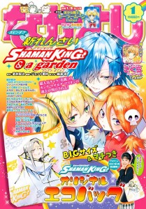 Shaman King a garden mag couv