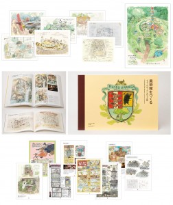 Miyazaki Hayao to Ghibli Bijutsukan 2 jp