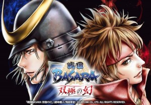 Sengoku Basara Sokyoku no Maboroshi manga visual