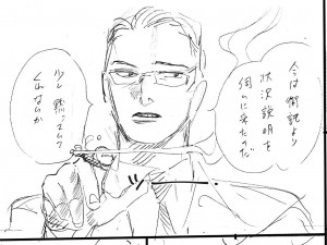 Kiryu Keisatsu storyboard