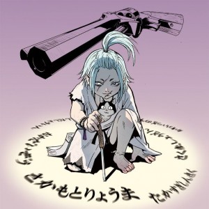 Kudan no Pistol visual jp