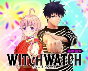 Witch_Watch main visual