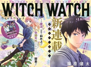 Witch_Watch page couleur