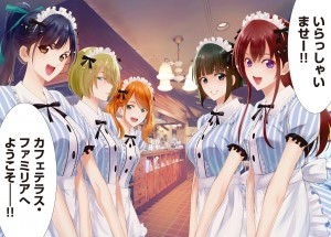 Megami_no_Cafe_Terrace visual prov