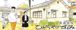 Hira_Yasumi visual
