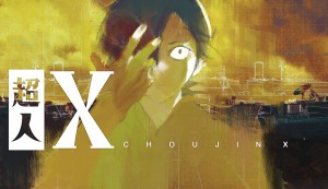 Chojin_X manga visual
