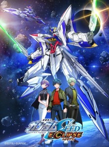 Gundam_Seed_Eclipse