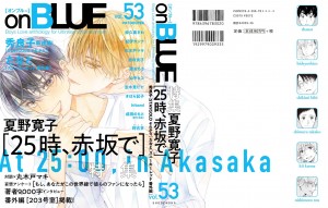Stay_Gold_Sorekara mag couv