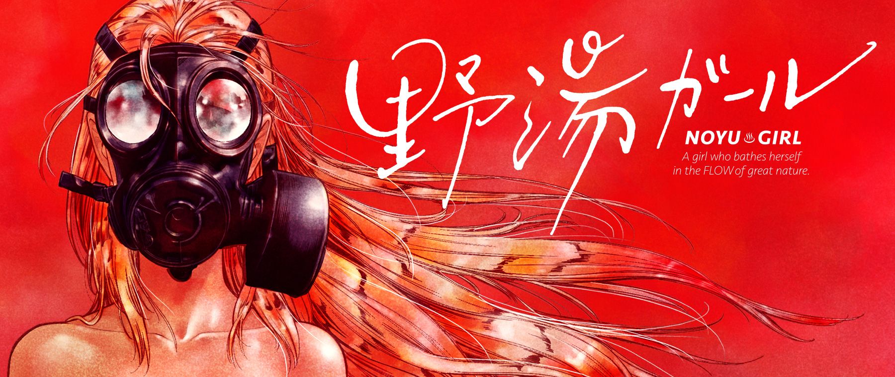 Noyu_Girl visual