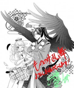Mononoke_Ranbu manga visual 2