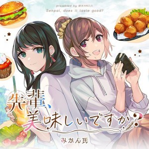 Senpai_Oishii_desu_ka visual manga
