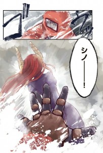 Old_Rookie page couleur 2