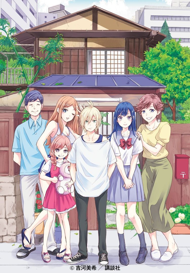 Hiiragi_san_no_Kyuketsu_Jijo color